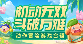 耳帝歌手第二期非常糟糕